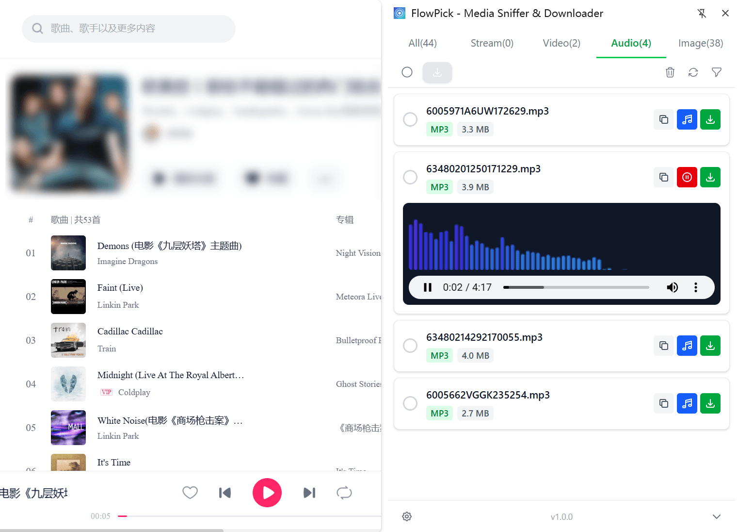 FlowPick popup showing detected audio resources